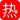和亲姐姐乱伦 汗水顺着她白皙的脊背缓缓滑落 忍不住发出连绵不断的刺激呻吟 自拍外流